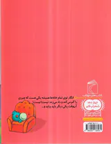 یک دانه نیست نیست
